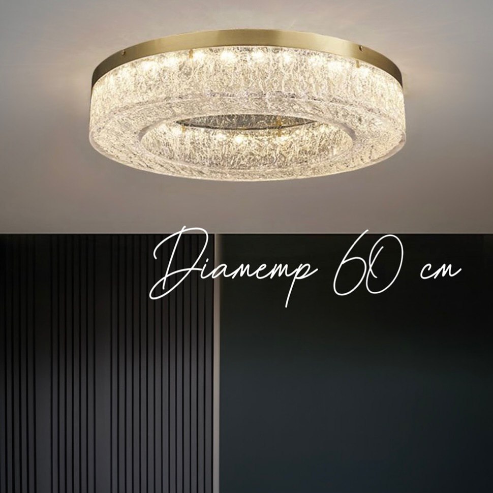 Стельові світильники D-50 cm Led 72W / D-60 cm Led 96W / D-80cm Led 120W Gold Crystals circle 250219-100004128