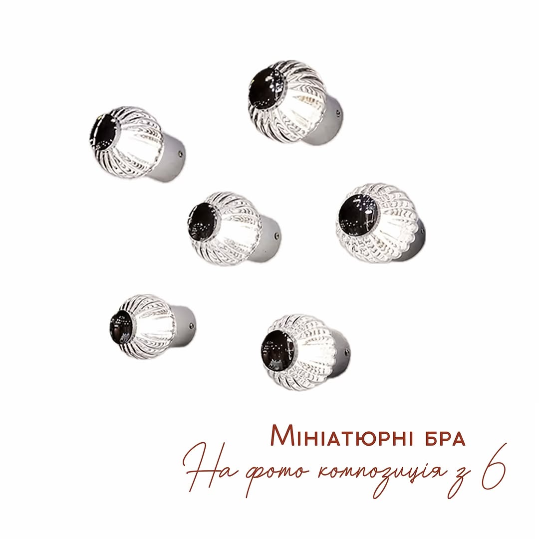 Настінний світильник світлодіодний Beads grey D-10 cm Led 5W Chrome 250219-100004153