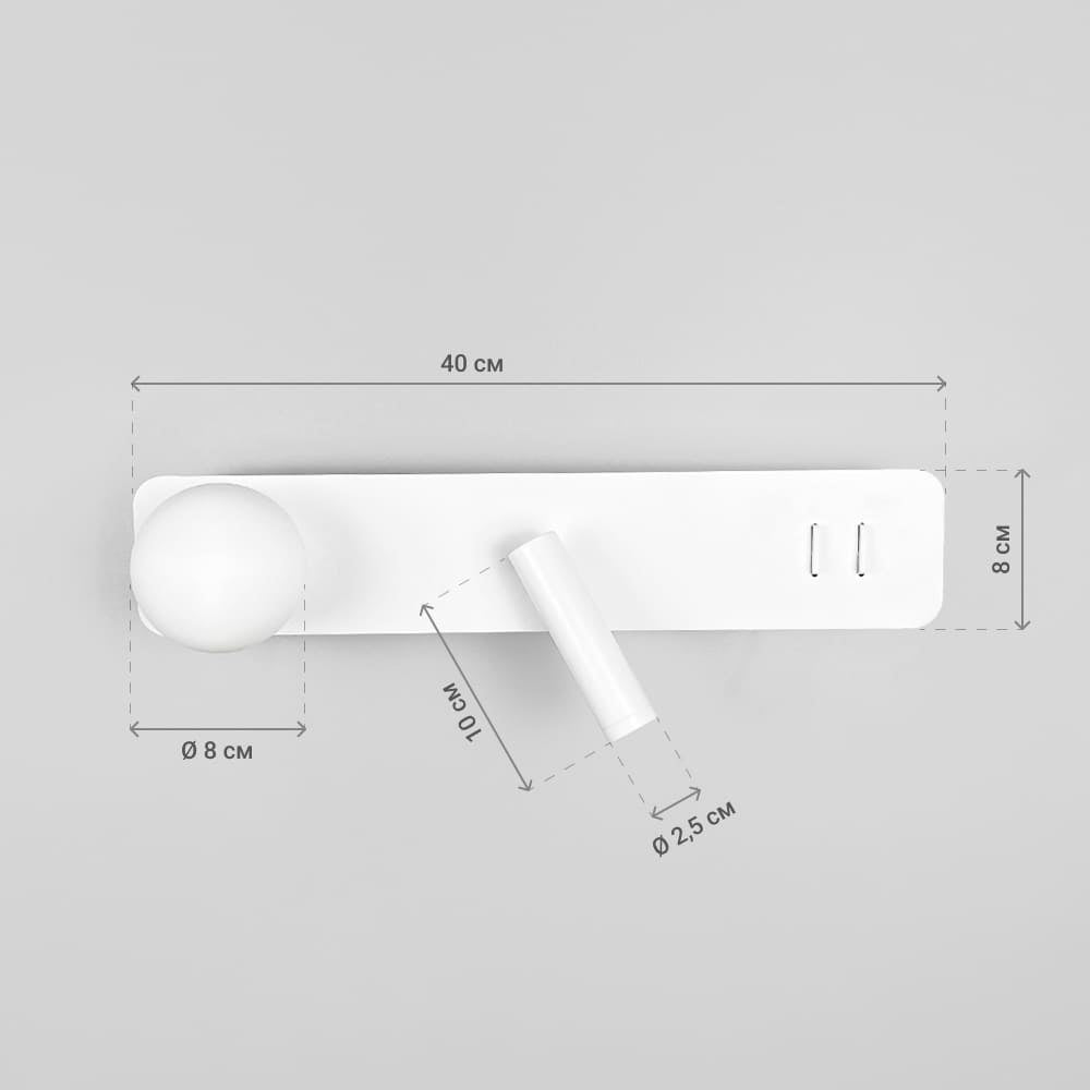 Настінний світильник білий з плафоном та спотом L-40cm Led+G9 White Bollo 250918-100002071