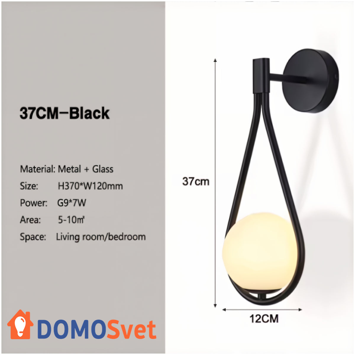 Бра Berry Black Domosvet Design 25053-240535