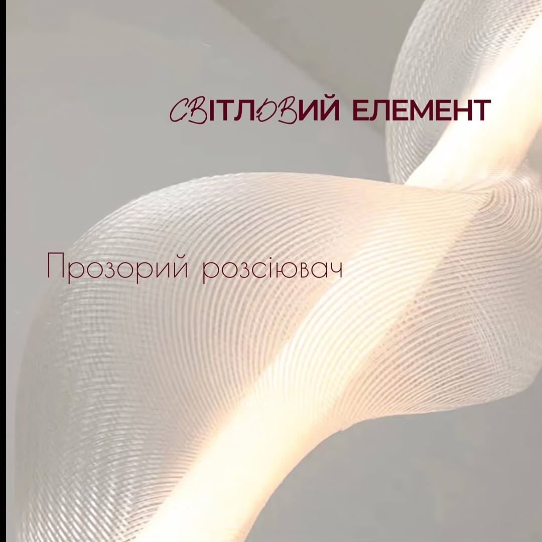Підвісні світильники L-100 cm / L-120 cm Led 24W / 29W 3000K Gold Silk 250222-100004129