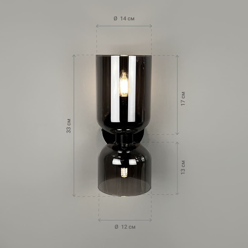 Настінний світильник H-33 cm G9 E27 Black+Graphit Edie 251118-100006739