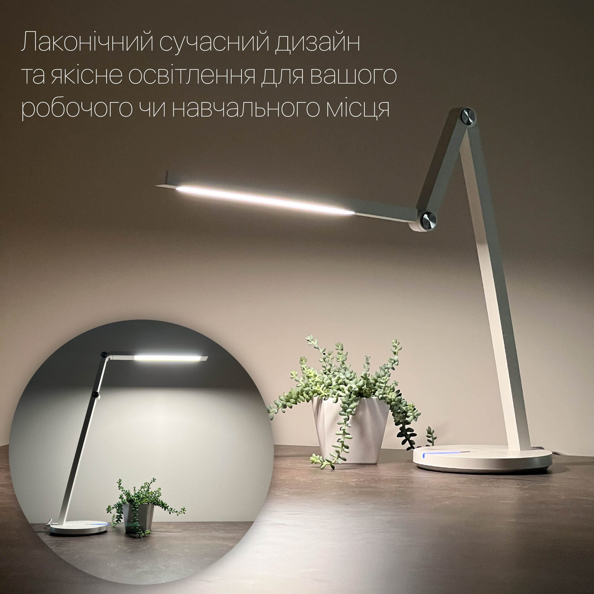 Настільна лампа біла світлодіодна Led 8W White Parker 250960-100005904