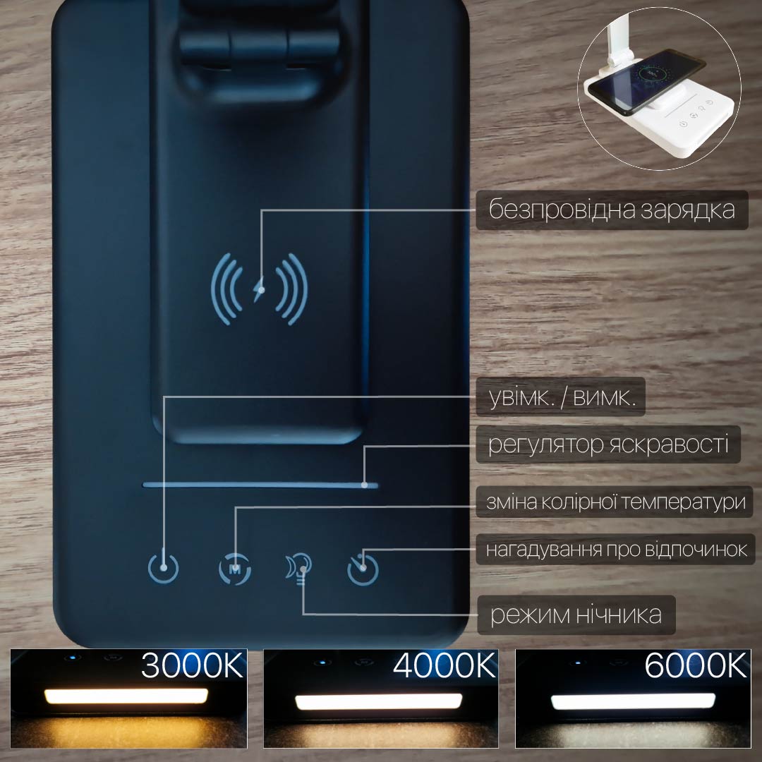Настільна лампа світлодіодна чорна Led 8W Black Slim 250960-100005901