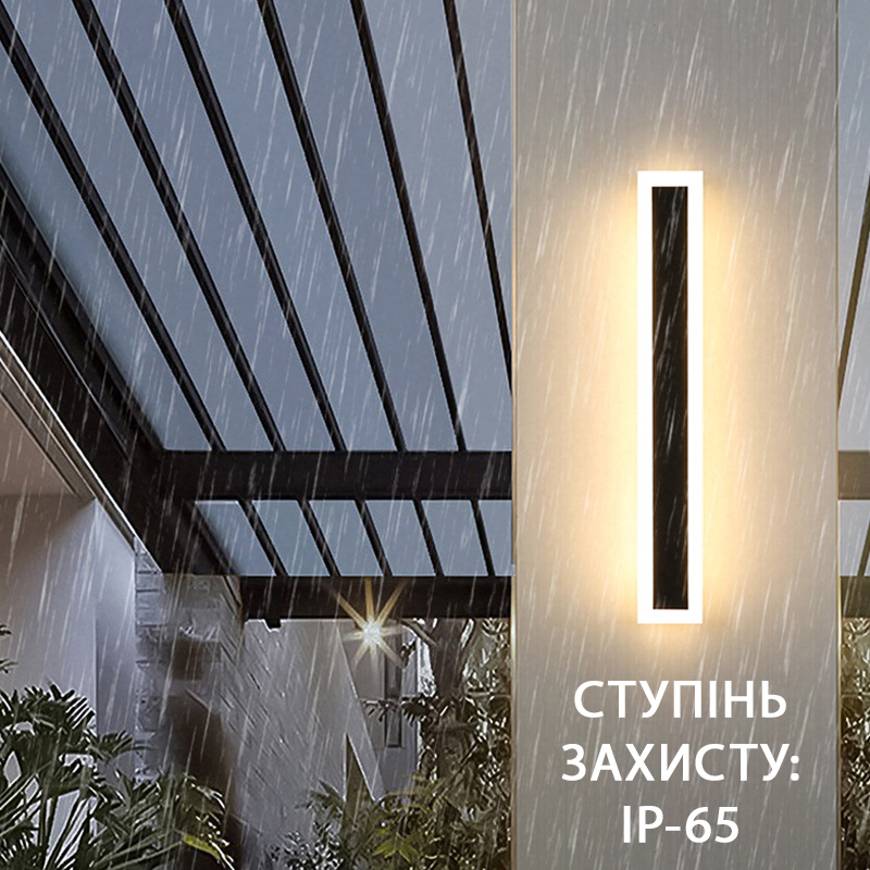 Бра Лінійні Street line 4000K IP-65 H-60 / H-80 / H-100 / H-120 Matte Black Line 221127-100001177