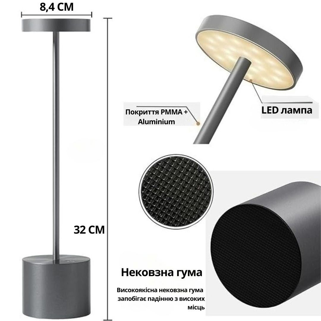 Лампа настільна автономна з кнопкою Hermes H-32 Stylish light Black 2240566-100003342