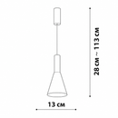 Підвісний світильник чорно - золотий H - 113 cm D - 13 cm Led 15W 3000K Gold + Black Tubie D 260866-100008524