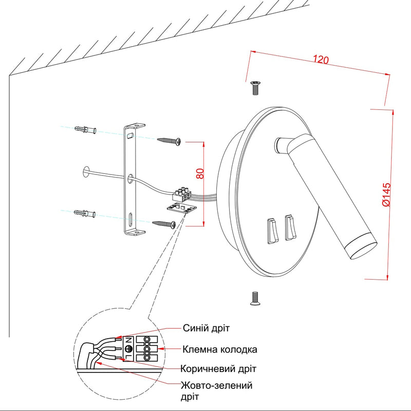 Настінний світильник чорний D-14.5 cm Led 8W 4000K Black Circle 251036-100006479