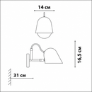 Світильник чорний настінний H-16,5 cm W-14 cm E14 Black Dommy 260866-100008592