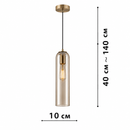 Світильник підвісний золотий з плафоном бурштинового кольору H - 42 cm E27 Amber Flask 260866-100008527