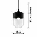 Підвісний світильник чорний з чорно-прозорим плафоном D-17 cm E27 Black + Transparent Wish 260766-100008501
