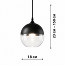 Підвісний світильник чорний з чорно-прозорим плафоном D-18 cm E27 Black + Transparent Wish 260766-100008500