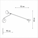 Cвітильник чорний настінний з поворотним плафоном H-40 cm W-95 cm Led 7W 3000K Black Slim Groky 260866-100008547