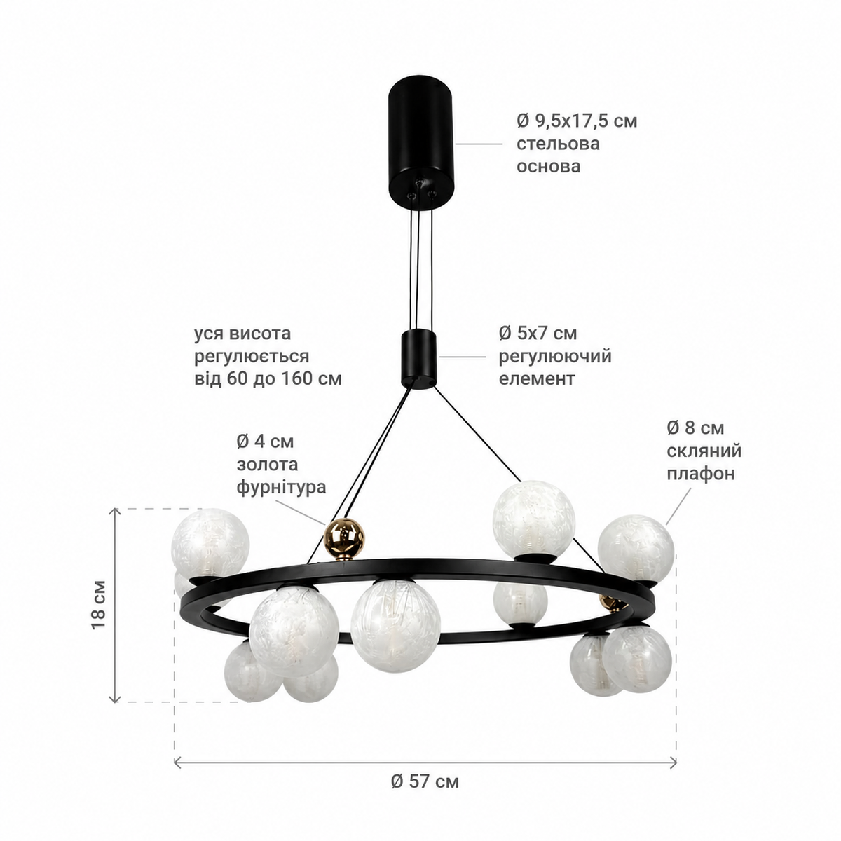 Підвісні люстри чорні D-57 cm / D-73 cm G9 Black Iceball 260618-100008044