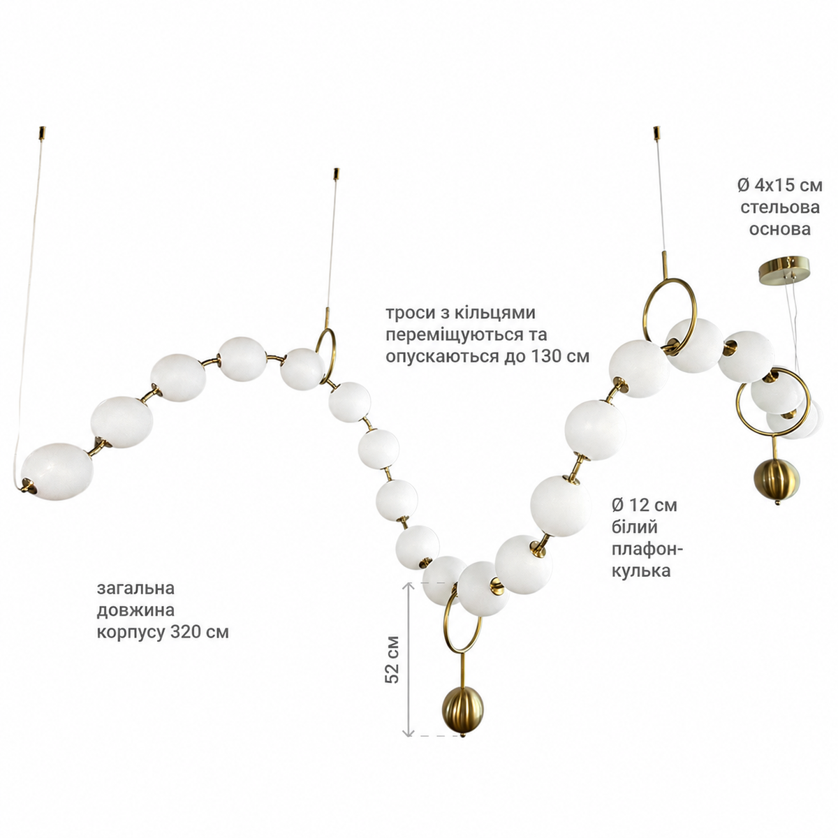Підвісна люстра L-320 cm Led 74W 4000K White+Gold Pearls 260918-100008982