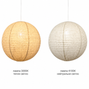 Підвісні світильники білі D-40 / 50 / 60 cm E27 White Natural 260518-100008023