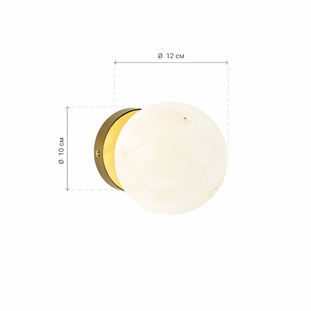 Настінні світильники з імітацією мармуру D-12 cm / D-15 cm / D-18 cm G9 Gold Ball Marmur 260218-100007427