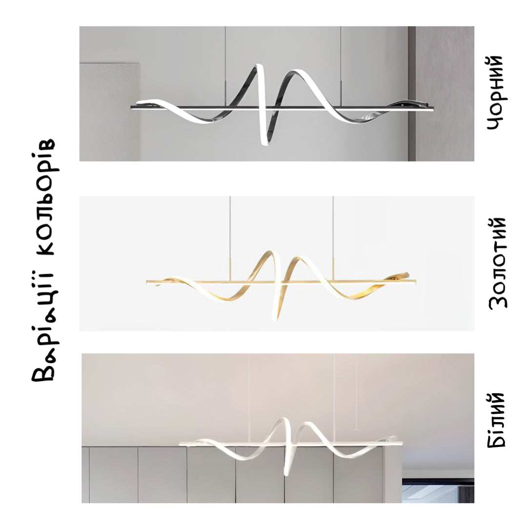 Люстра підвісна хвиляста L-100 см / L-120 см Gold Curly Gemo Wave 231118-100002850