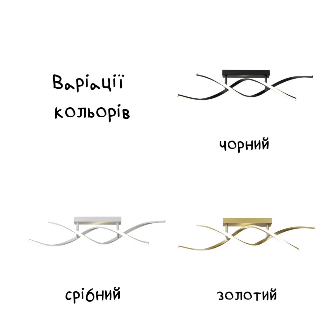 Люстра Gemo Wave Black / White / Gold 231236-100002862