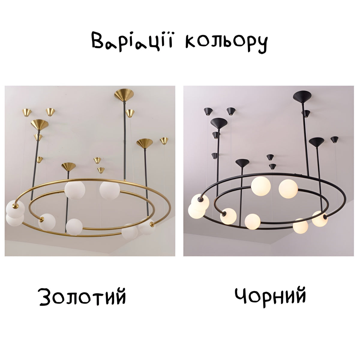 Люстра Planet Orbit Gold / Black L-80 см Н-60-95 см 231118-100002721