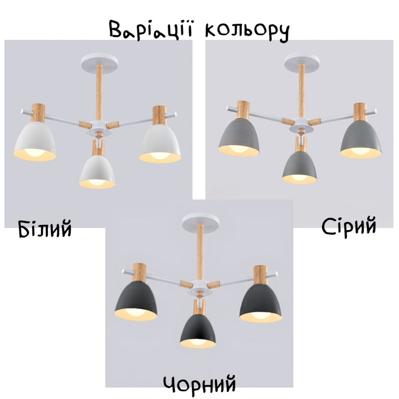Люстра Scandi Wooden White / Black / Grey 231121-100002817