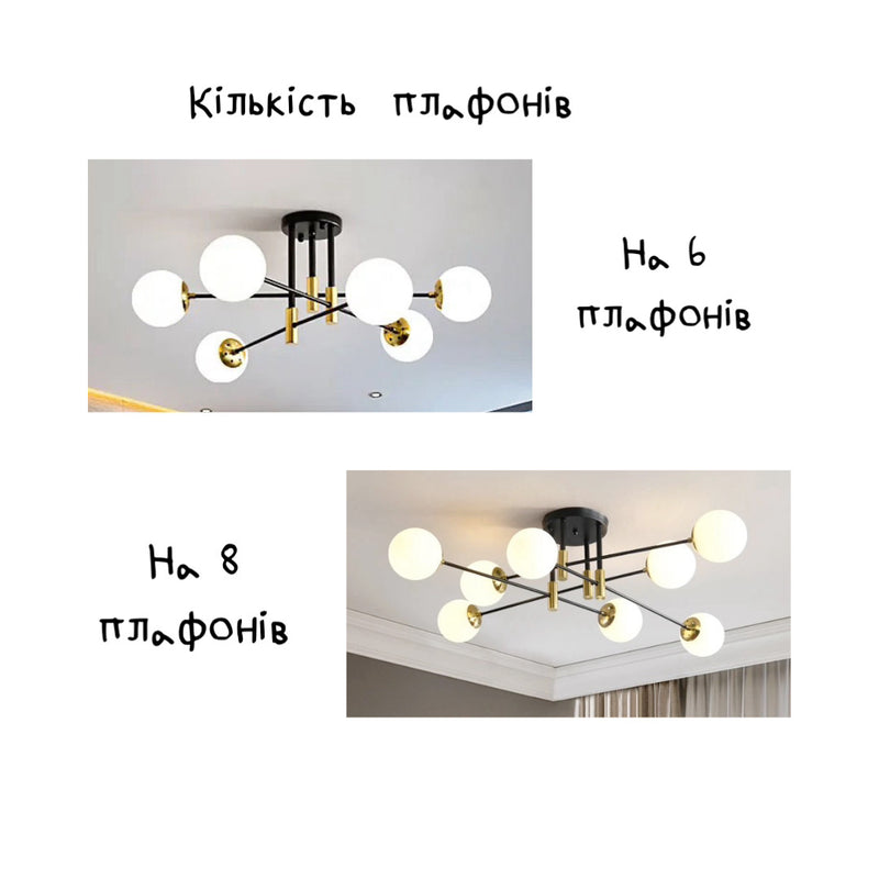 Люстра Lamia Enazora Е27 6/8 ламп DS-Design 231258-100002931