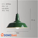 Підвіс Green Domosvet Design 24043-227484