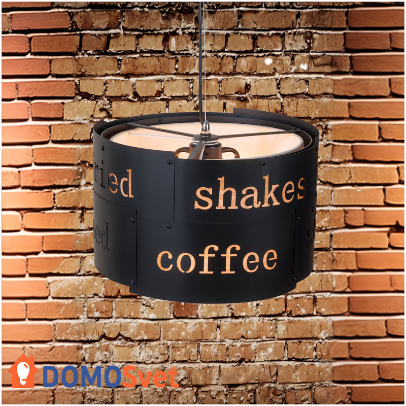 Підвіс Coffee Domosvet Design 24043-227523