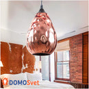 Светильник Copper Wave Domosvet Design 24053-228536