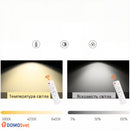 Світильник Led Monocrystal 2700k-6500k С Пультом Domosvet Design 24053-228780