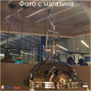 Підвіс Loft Pan Metal Domosvet Design 24053-228811