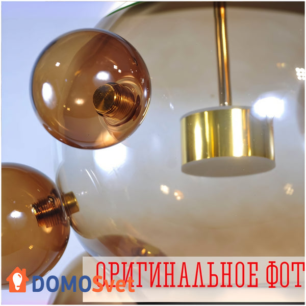 Підвіс Led Bubbles Coffee 5+1 Domosvet Design 24053-228859