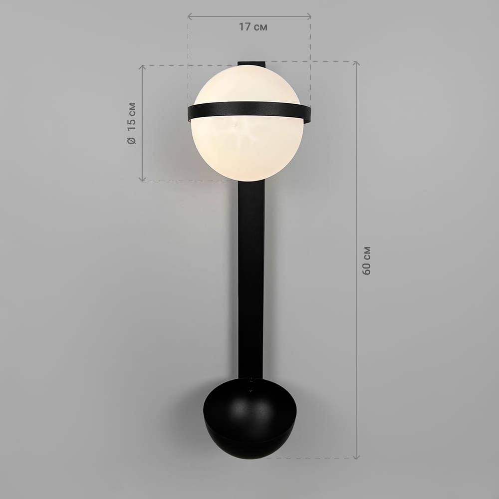 Настінний світильник чорний з горшечком для квітів L-60 cm G9 Black Green Orbit 250918-100002061