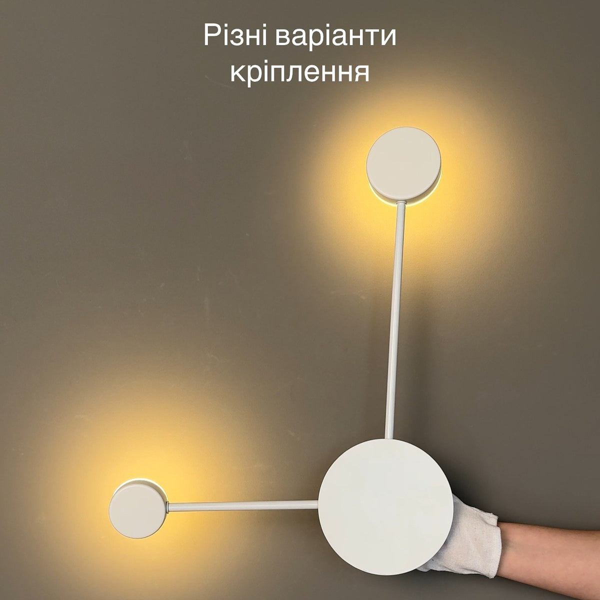 Бра Molecular 2 VETUR Black / White 220727-100000867