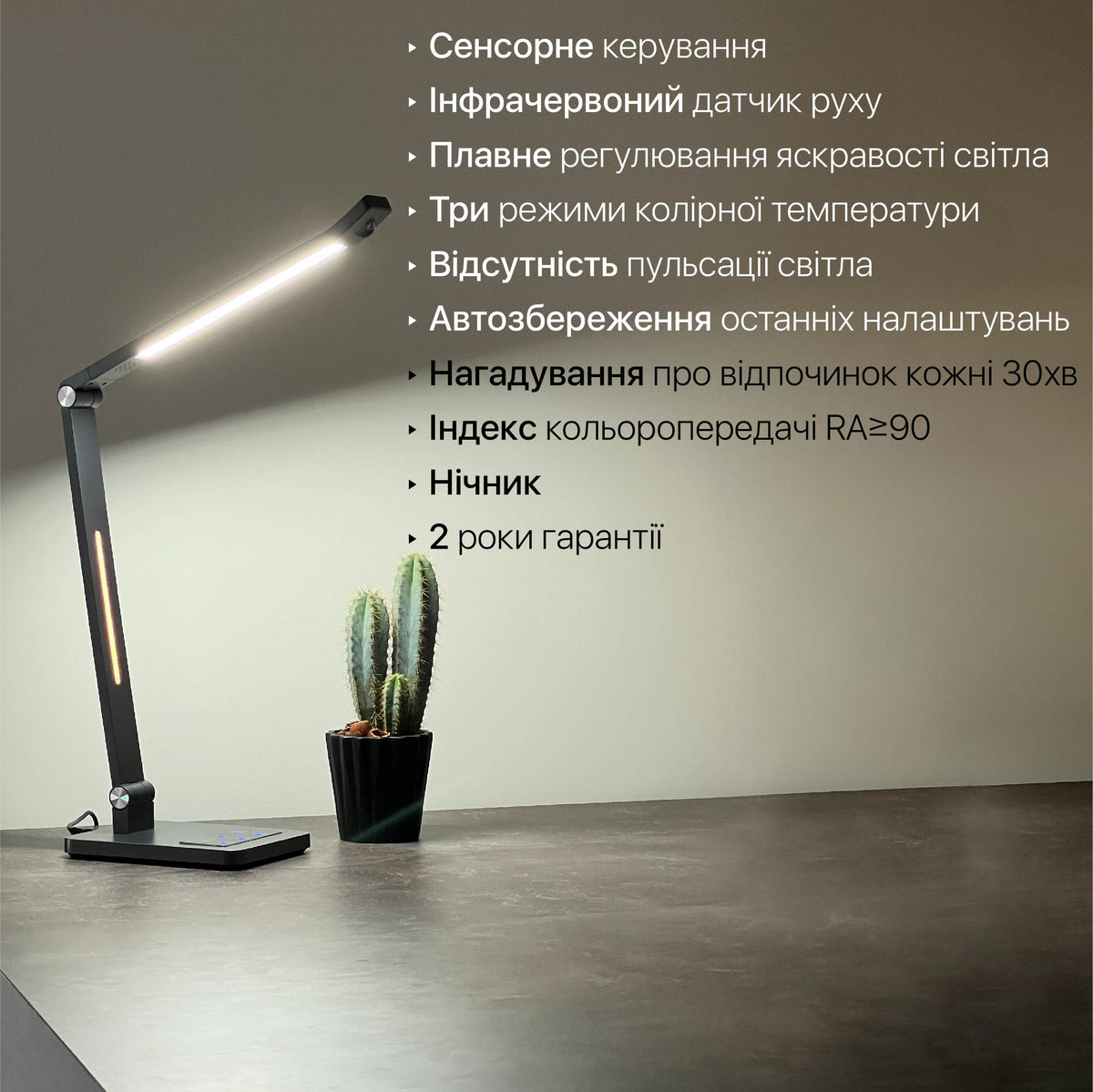 Настільна лампа чорна Led 10W Black Hilton 250960-100005912