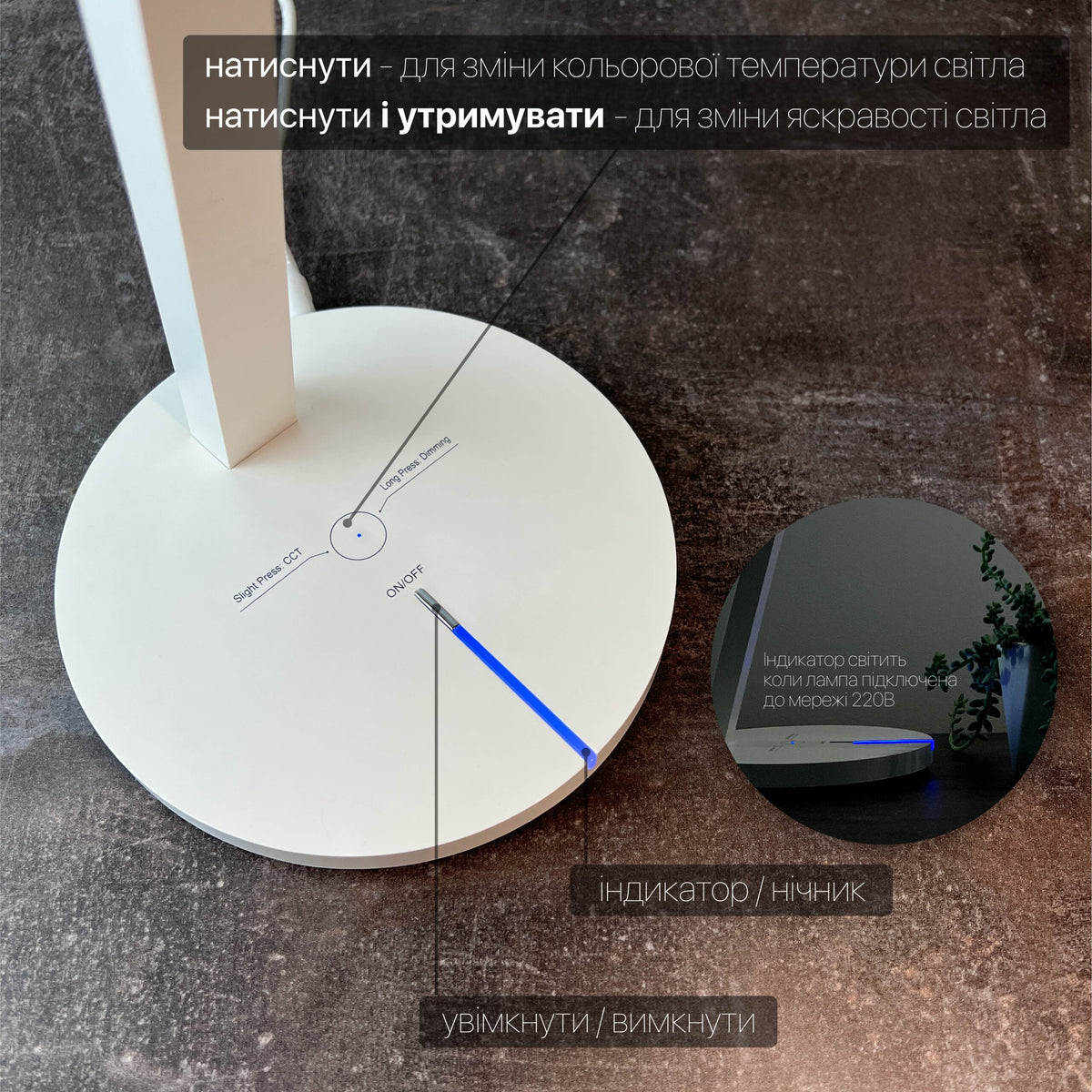 Настільна лампа біла світлодіодна Led 8W White Parker 250960-100005904