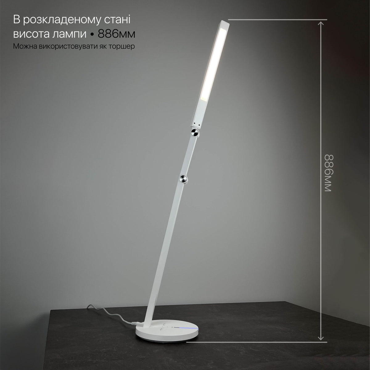 Настільна лампа біла світлодіодна Led 8W White Parker 250960-100005904