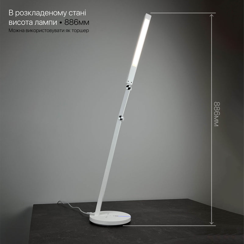 Настільна лампа біла світлодіодна Led 8W White Parker 250960-100005904