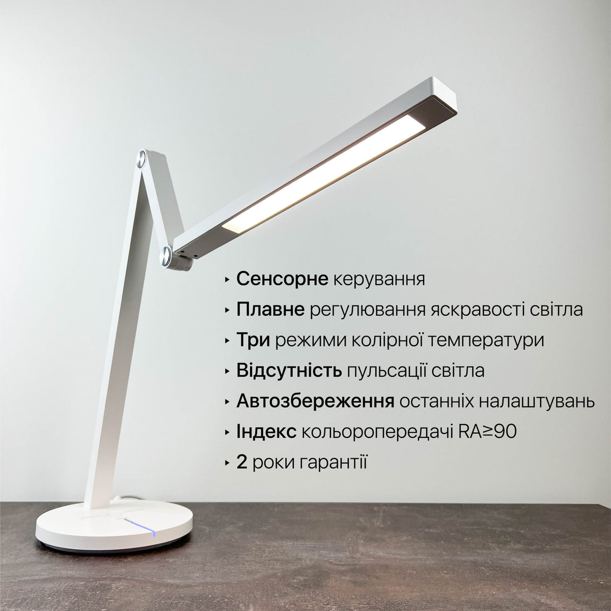 Настільна лампа біла світлодіодна Led 8W White Parker 250960-100005904