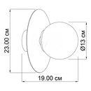 Настінний світильник чорний D-23 cm E14 Black Plate 260544-100008000