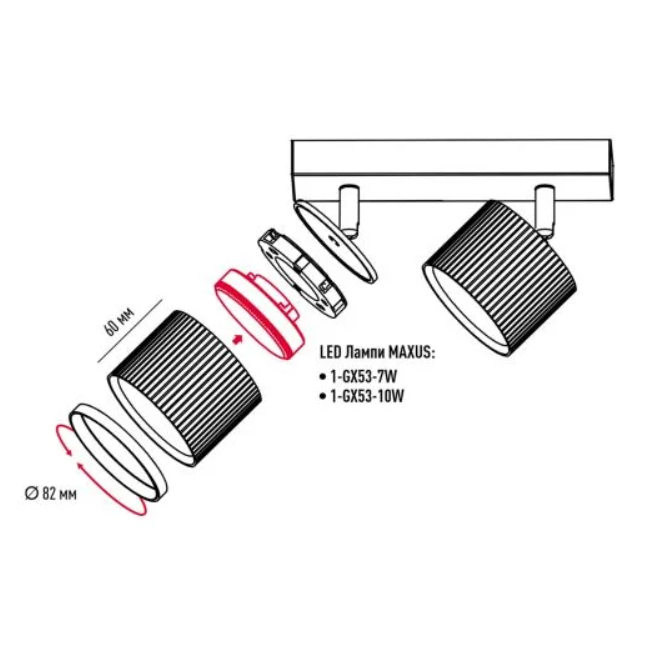 Стельовий світильник накладний поворотний чорний подвійний Led GX53 Black Gofre 251092-100006369