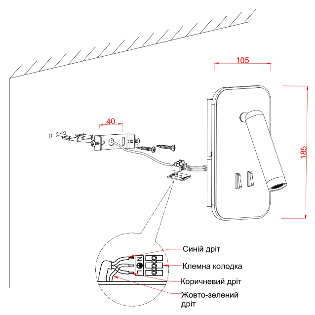 Настінний світильник білий H-18.5 cm Led 8W 4000K White Rectangle 251036-100006484