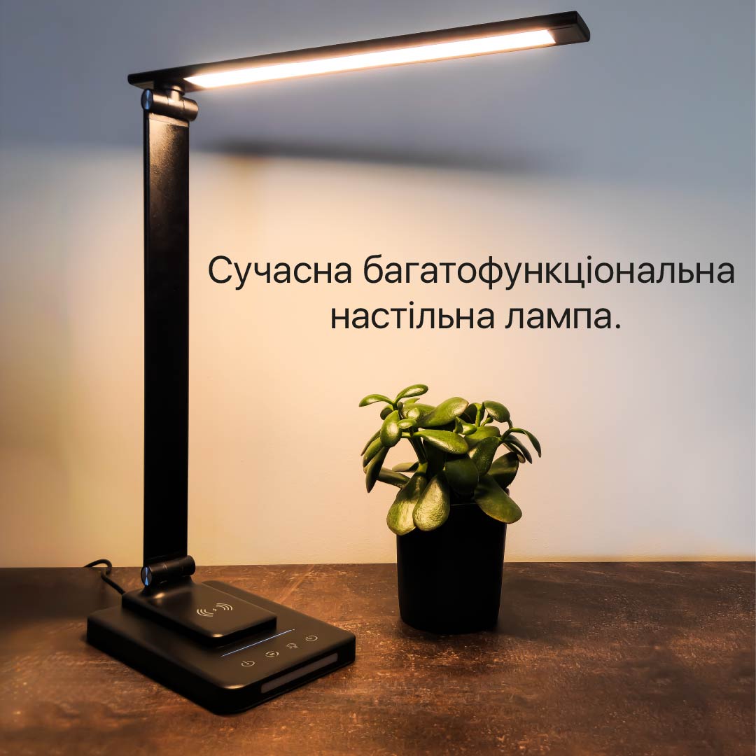 Настільна лампа світлодіодна чорна Led 8W Black Slim 250960-100005901