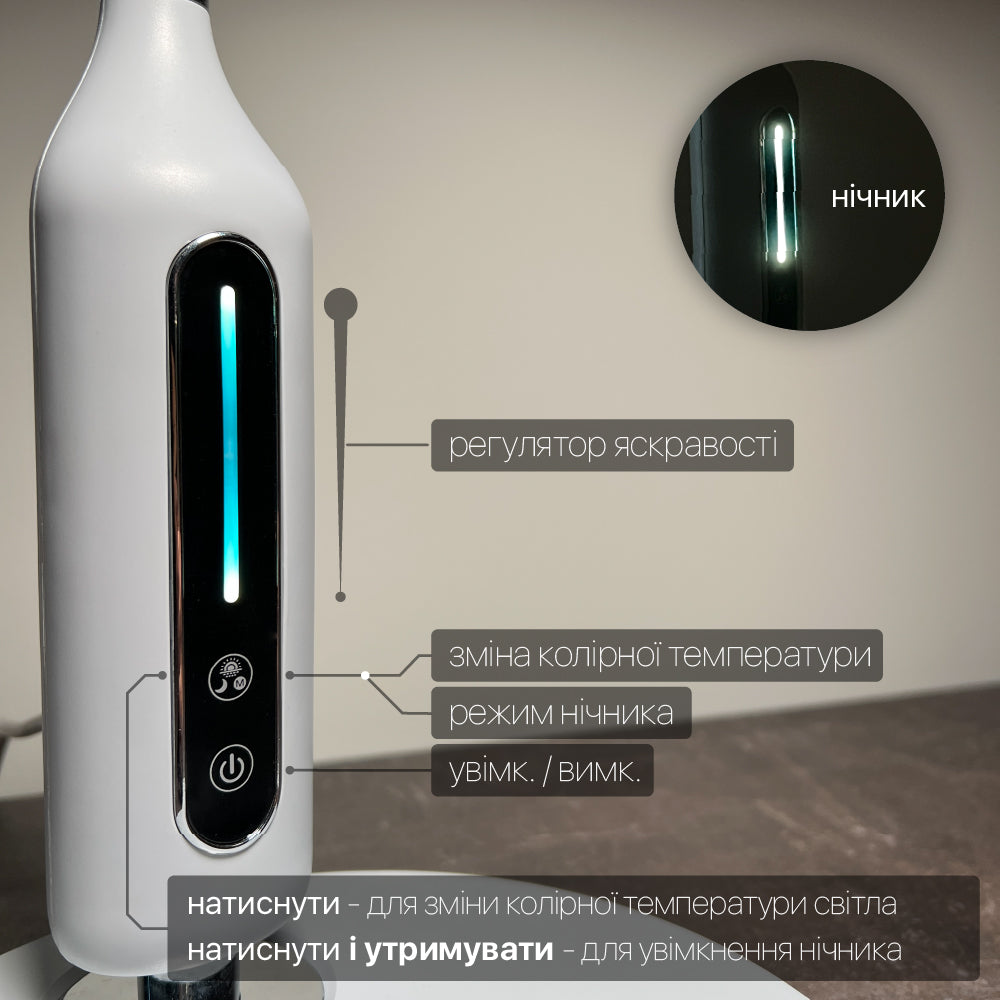 Настільна лампа біла з сенсорним керуванням Led 10W White Starlink 250960-100005906
