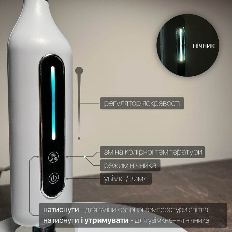 Настільна лампа сіра з сенсорним керуванням Led 10W Grey Starlink 250960-100005909