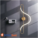 Настінні Світильники Haw Led Domosvet Design 240214-222237