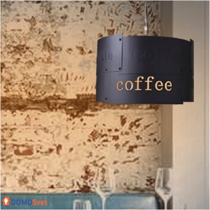 Підвіс Coffee Domosvet Design 24043-227523