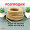 Провід У Тканинному Обплетенні З Мішковини Domosvet Design 25103-244138