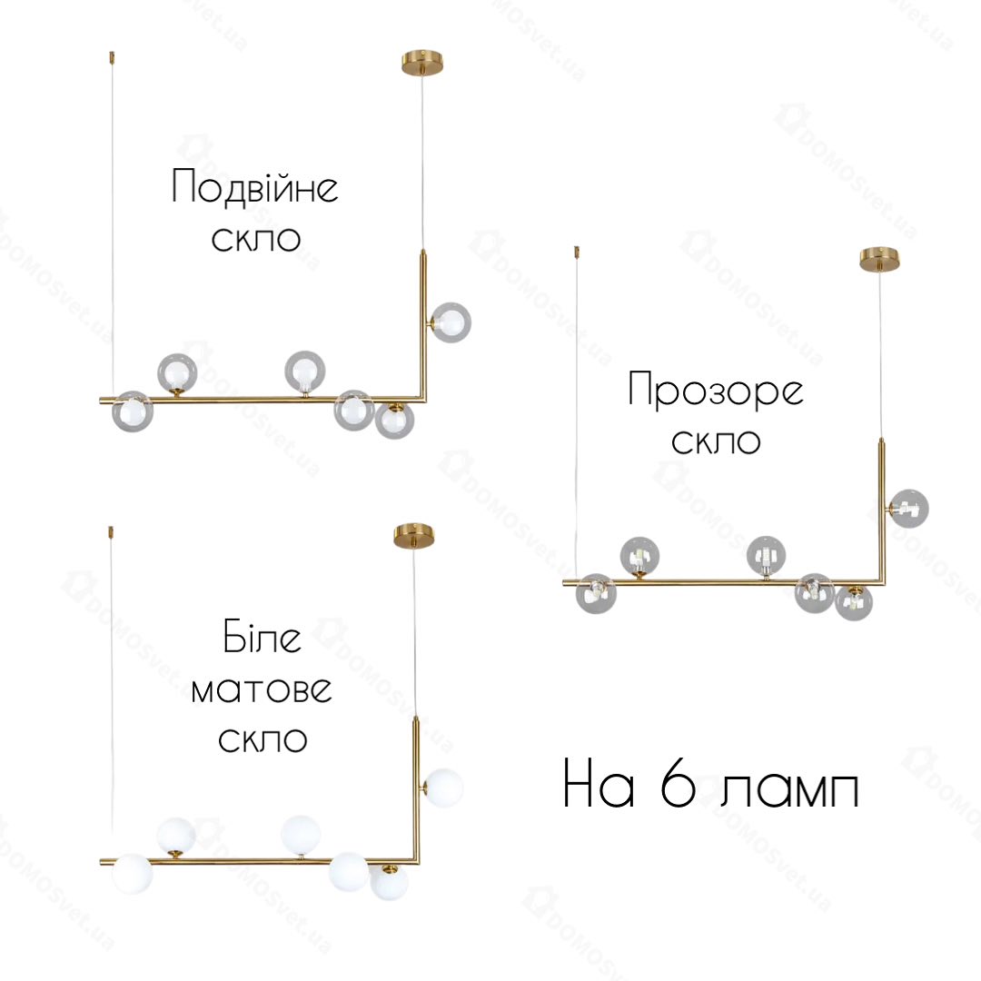 Люстра Bolls 6/ Bolls Матовий Плафон 8 230731-100002318