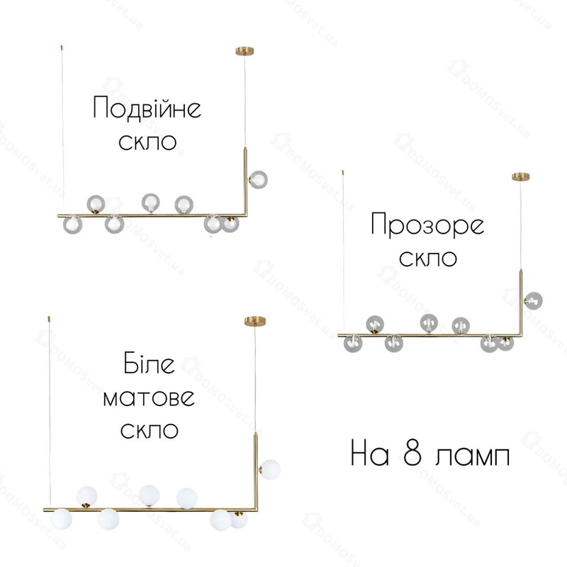 Люстра Bolls 6/ Bolls Матовий Плафон 8 230731-100002318